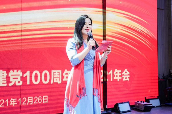 湖南人在上海庆建党一百周年暨2021年年会圆满举办