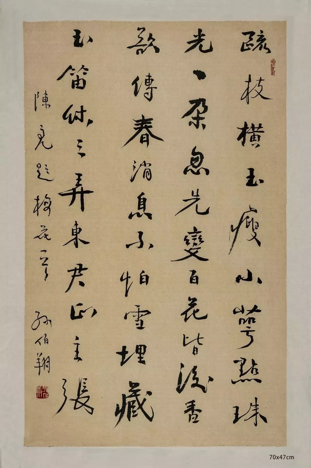 ﲮ鷨