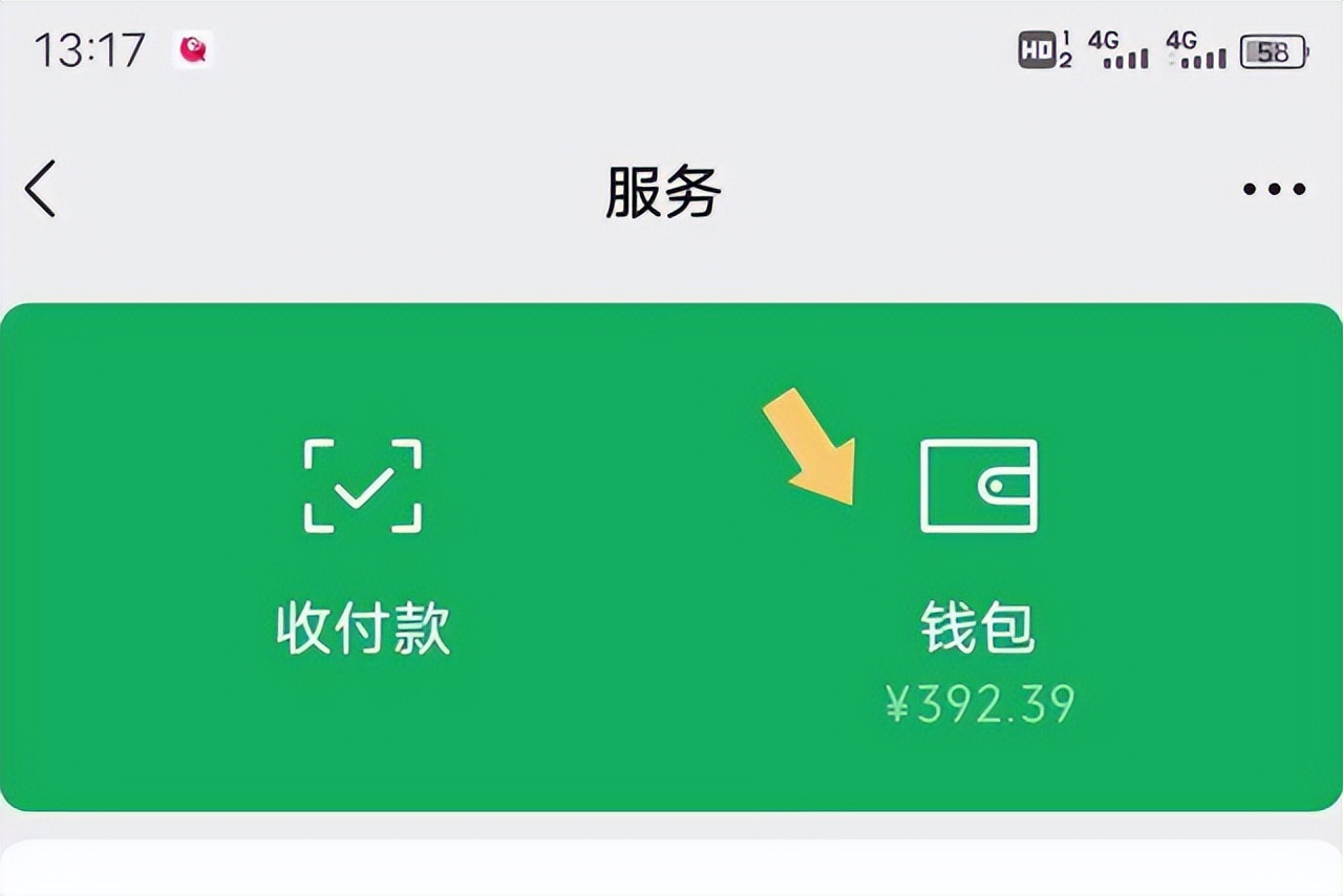 腾讯视频怎么取消自动续费？按照这个步骤操作，就可以取消啦