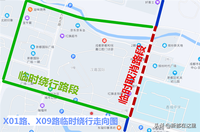 高考期间，新都这些公交线路实行临时调整