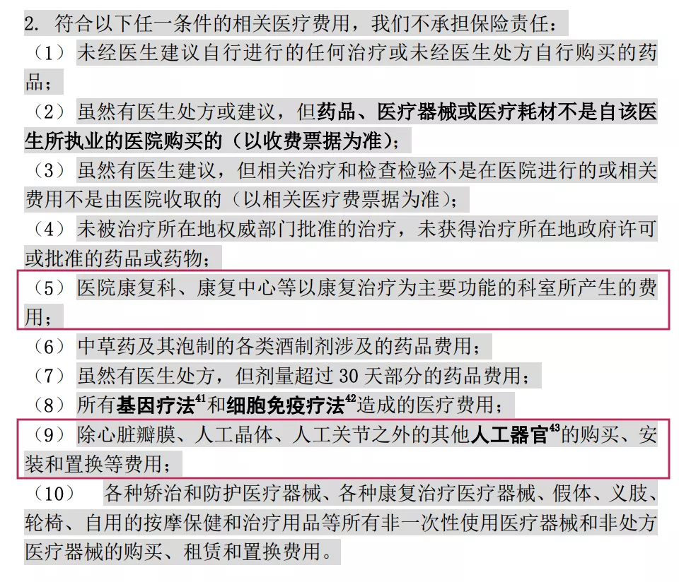 6岁女儿突然听不见了！作为母亲该如何拯救？