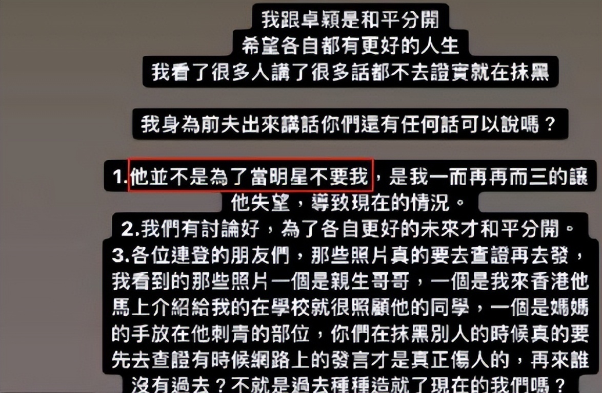 2022年宣布離婚6對明星，每一對都很可惜，婚史最長12年，最短1年