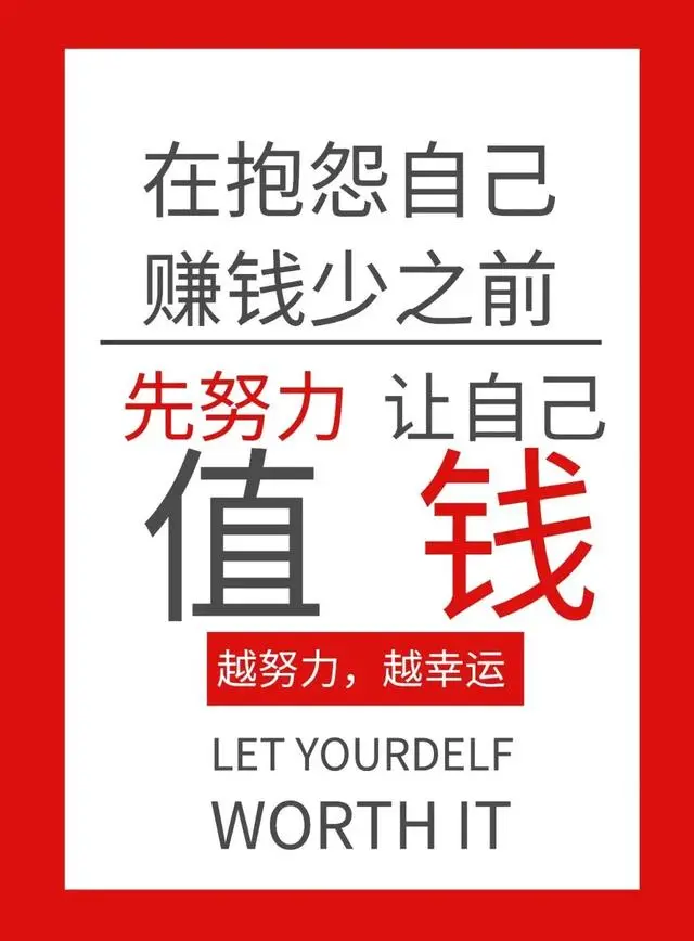 「2021.12.21」早安心语，正能量激励人心语录，2021冬至暖心句子