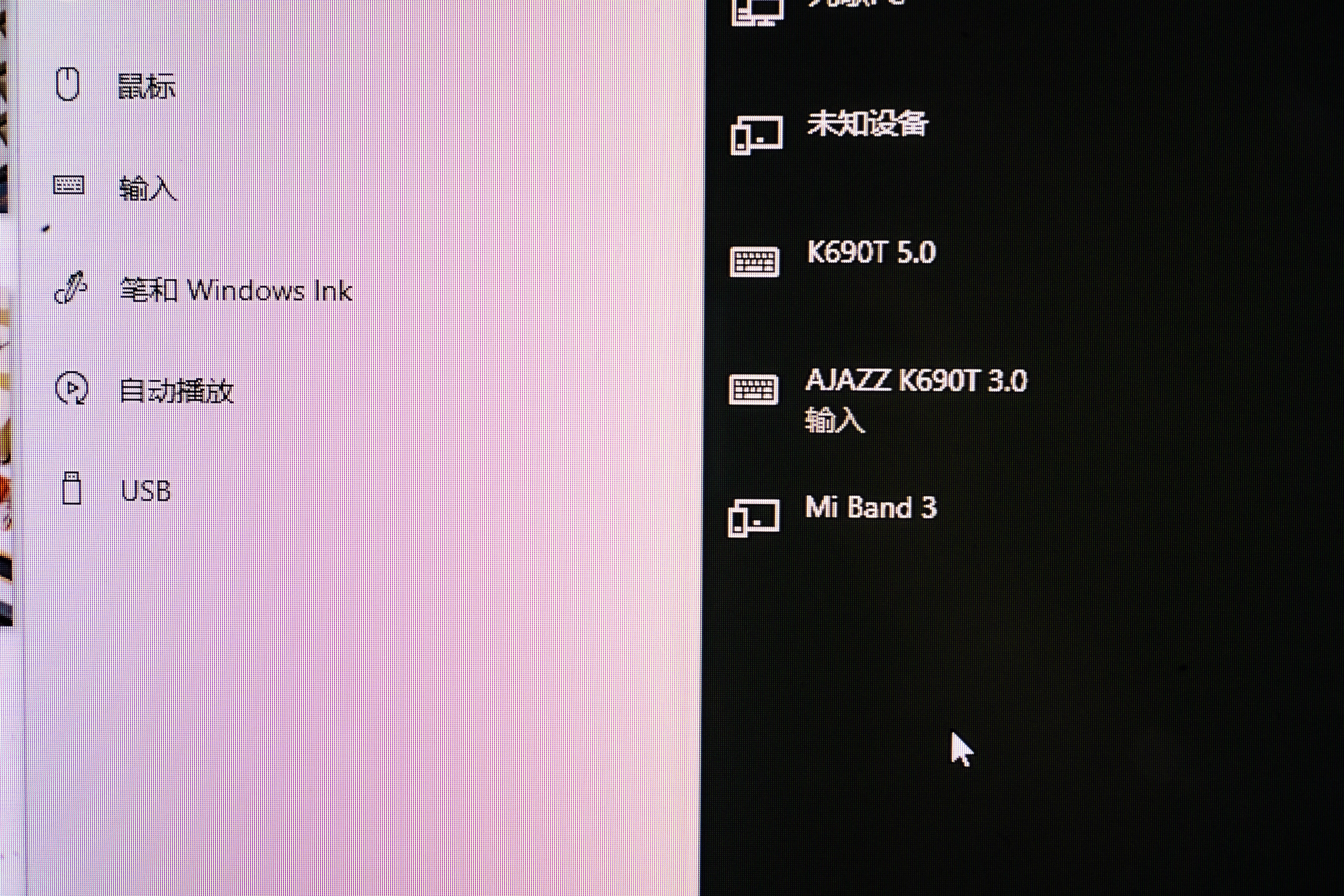 V复古，大球帽，还有RGB。黑爵K690T无线三模机械键盘上手体验