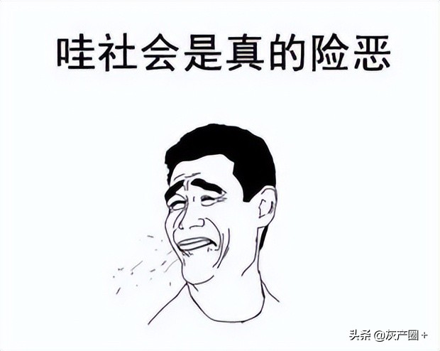 虚拟货币诈骗新手段：通过交易手续费就能骗空你的资产？