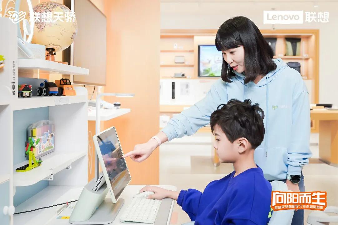 联想天骄智能学习生态新品发布，科技创新持续助力素质教育