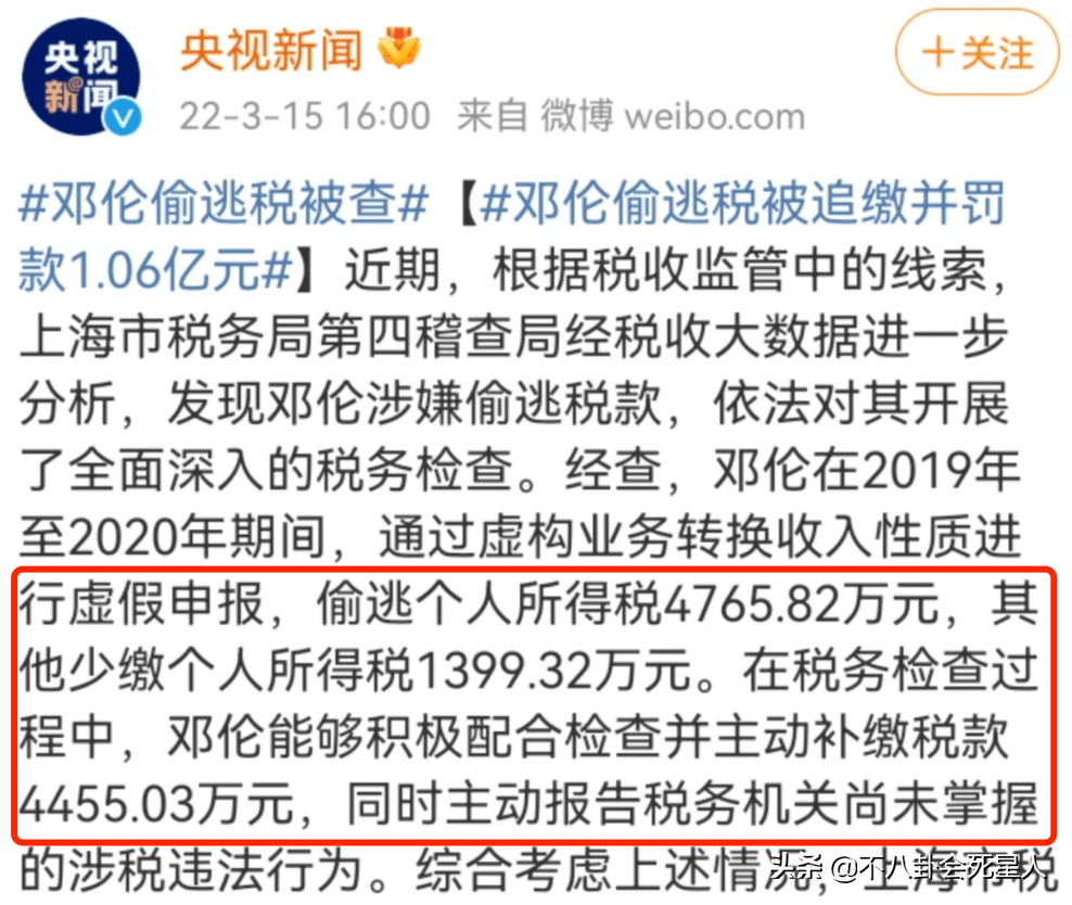 ​2022娱乐圈半年大事记：有4部爆款剧，火了3个明星，消失了一个人