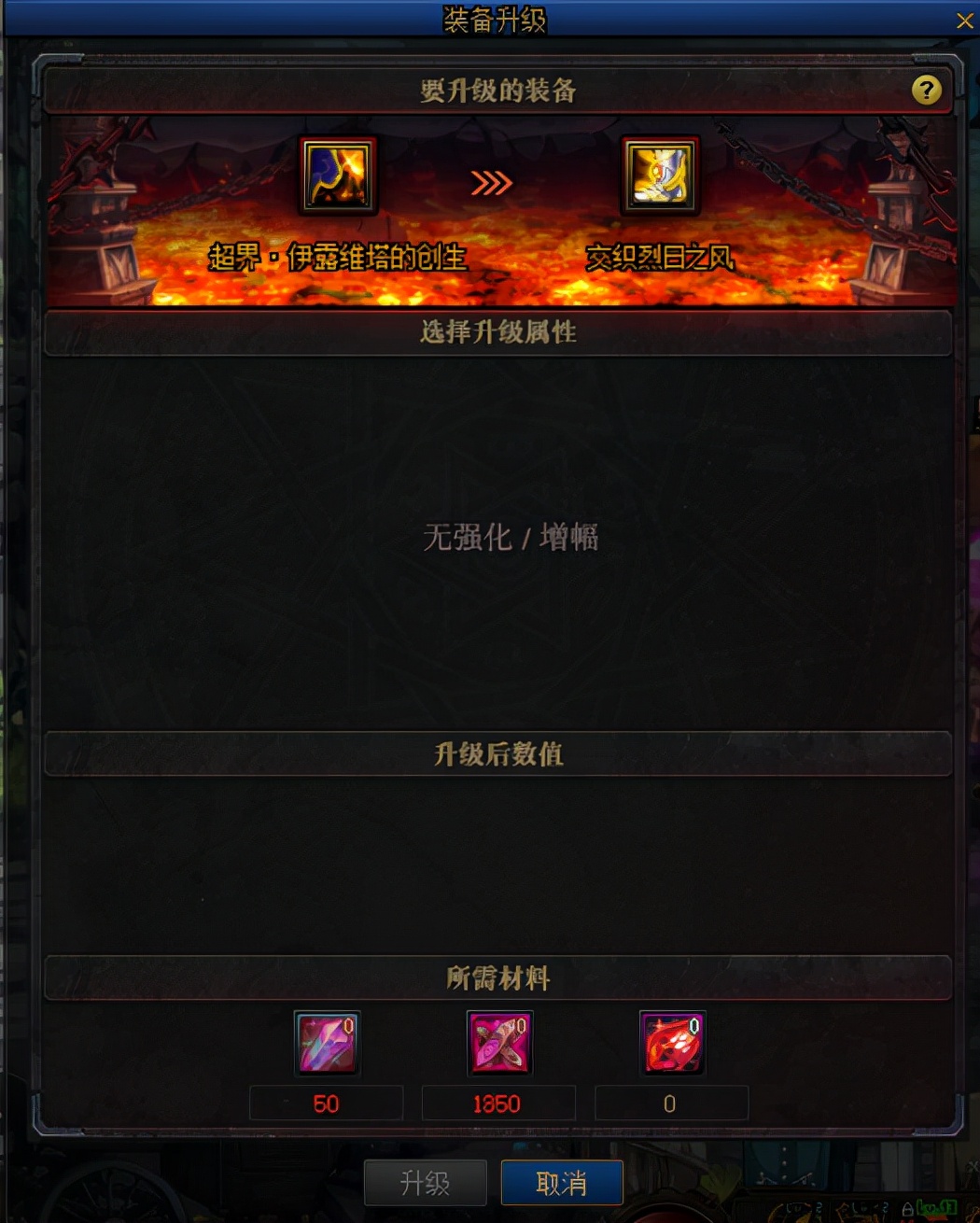 DNF：回归小课堂开课啦，这些专有名词你都晓得不？