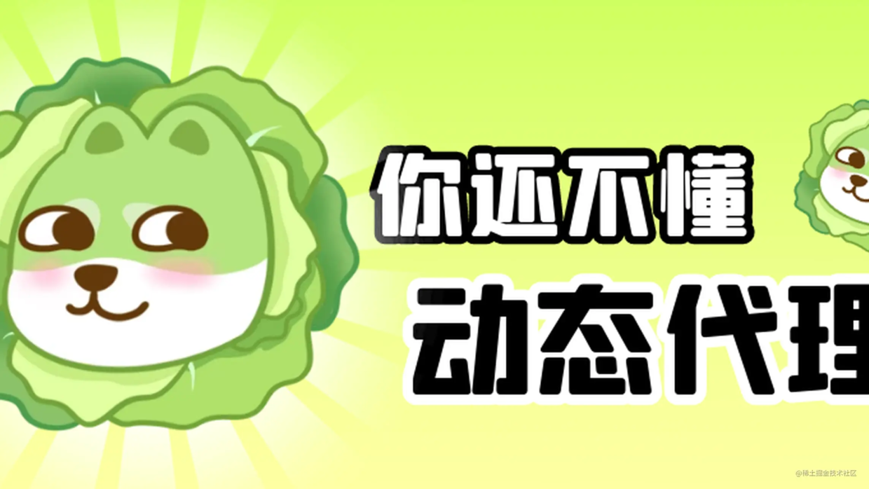 动态代理-JDK你还不懂吗？