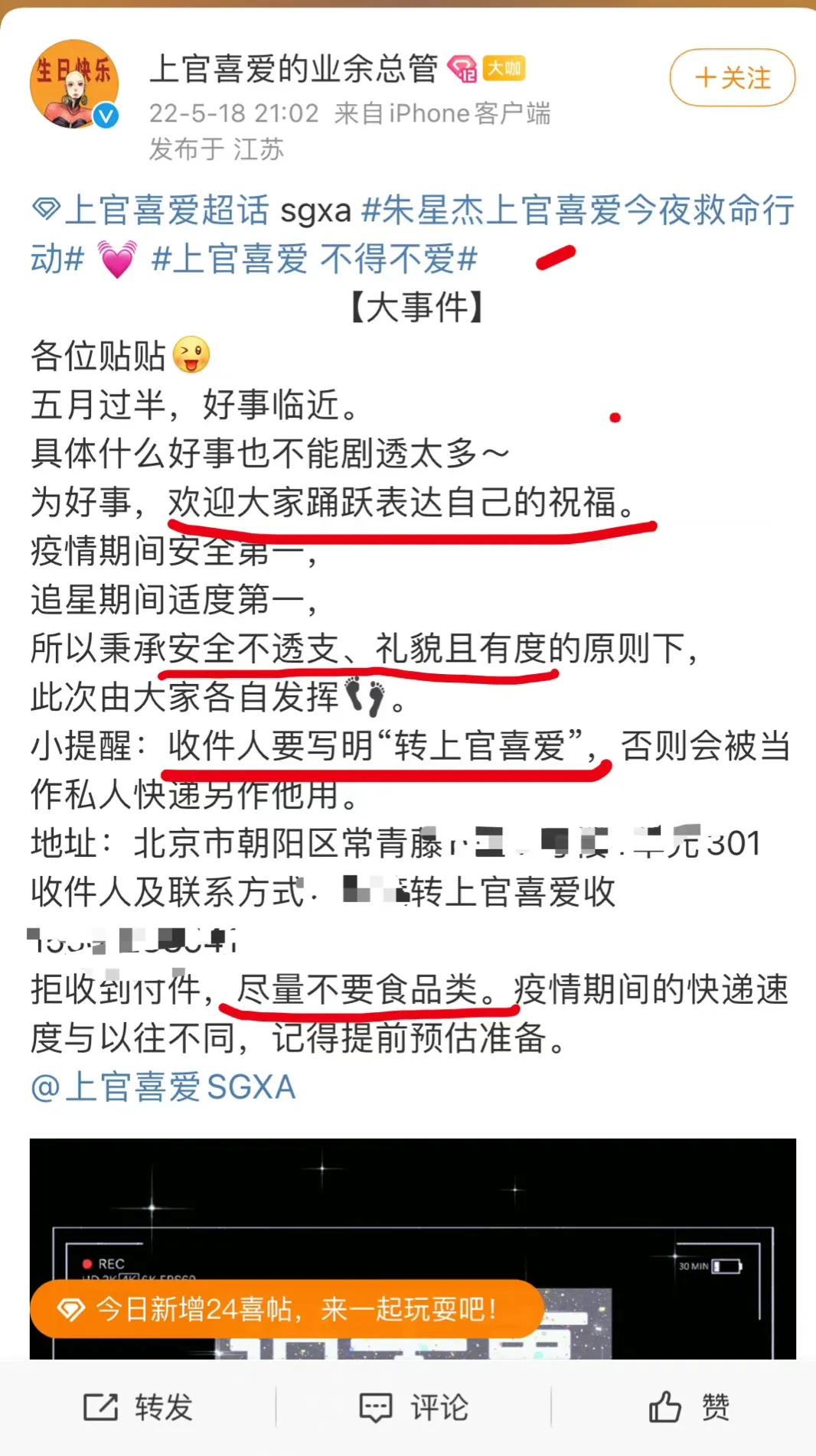 糊咖陆定昊，错过偶像红利，公然指责粉丝不为自己花钱