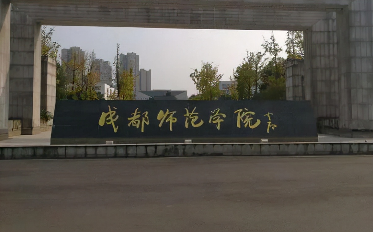 喜报！四川两所高校将有“新突破”，已获官方支持，幸福突然而来