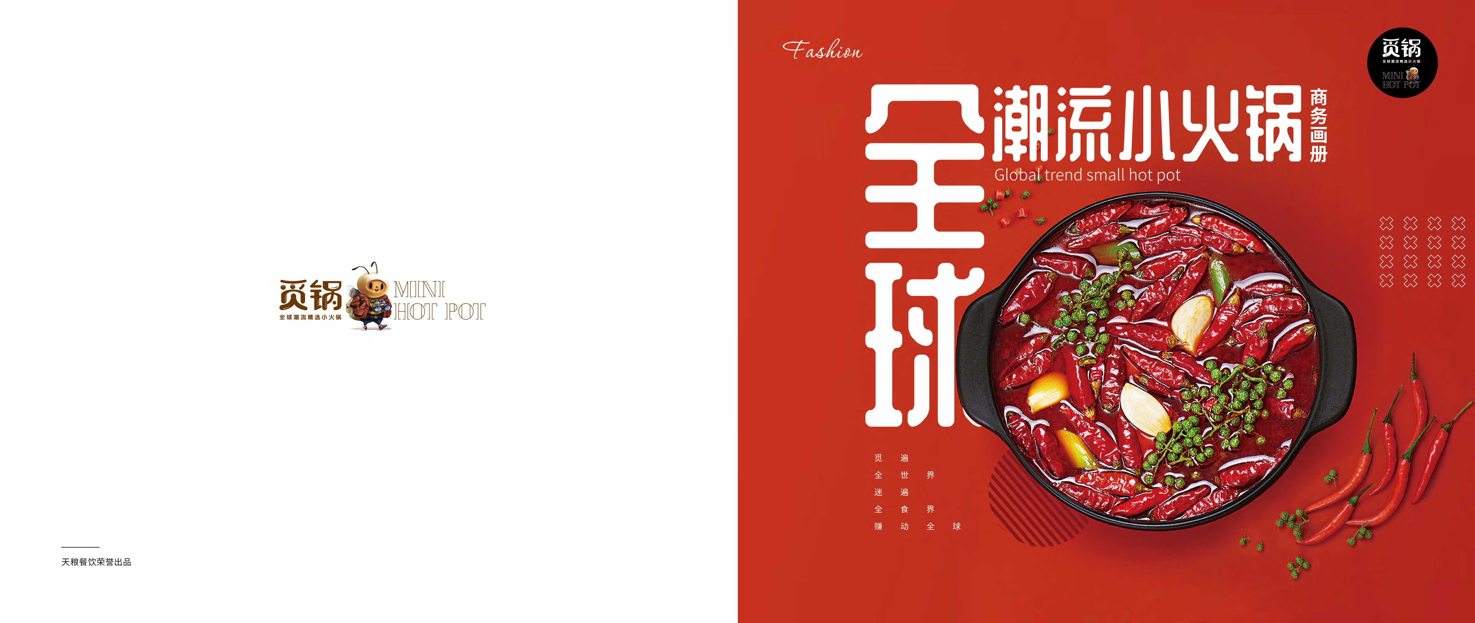 侠说精选24份策划方案系列：短视频/营销/种草/地产/品牌等