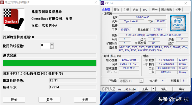 联想小新air14arr（推荐1款性价比最高的电脑）