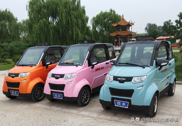 电瓶车四轮多少钱(2款低速四轮电动车) - 价格百科