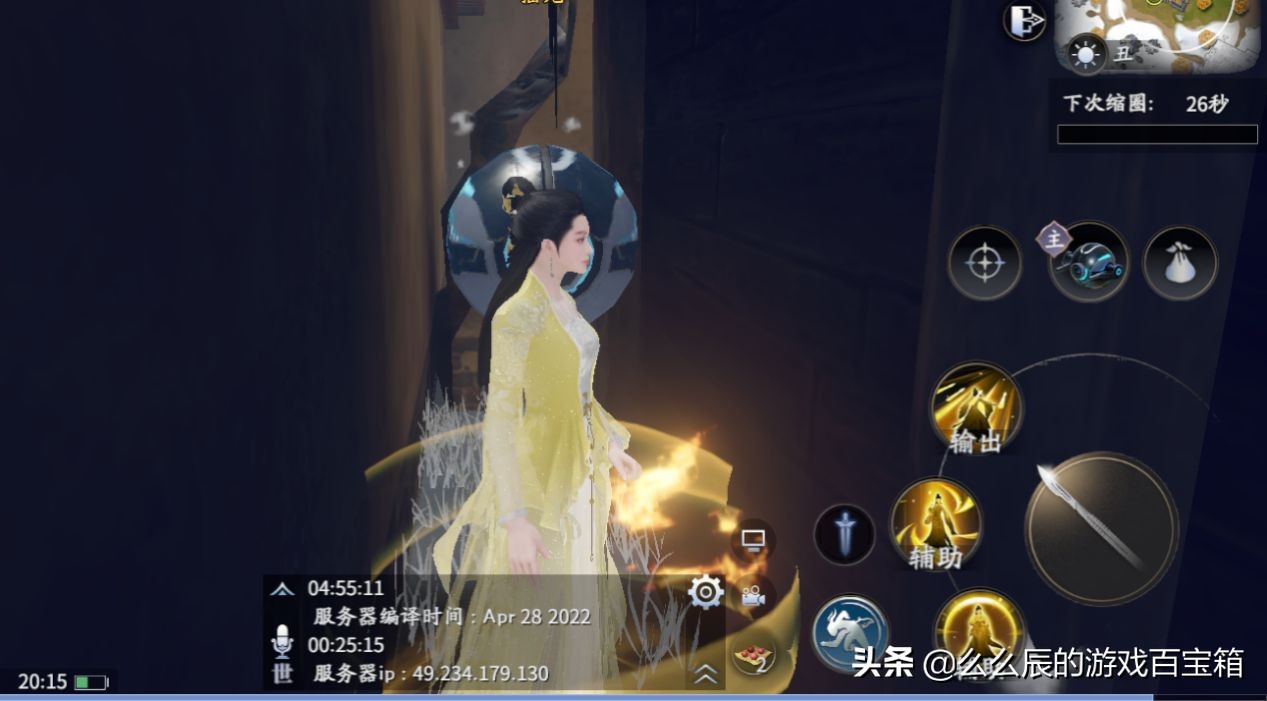 庆余年手游全新生存模式，化身原作人物，操控五竹范闲决战神庙