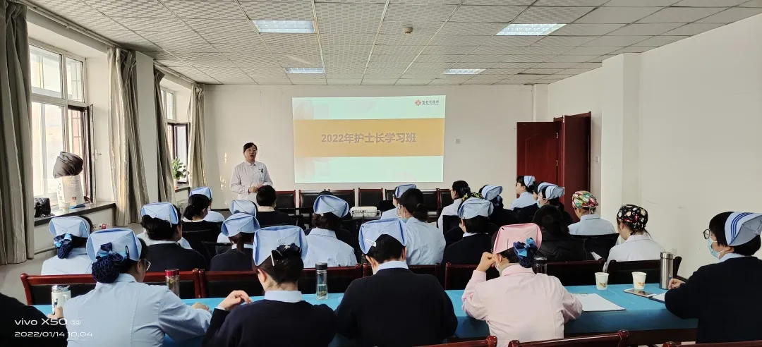 甘肃中医药大学第四附属医院 甘肃宝石花医院护理部举办2022年护理管理培训班