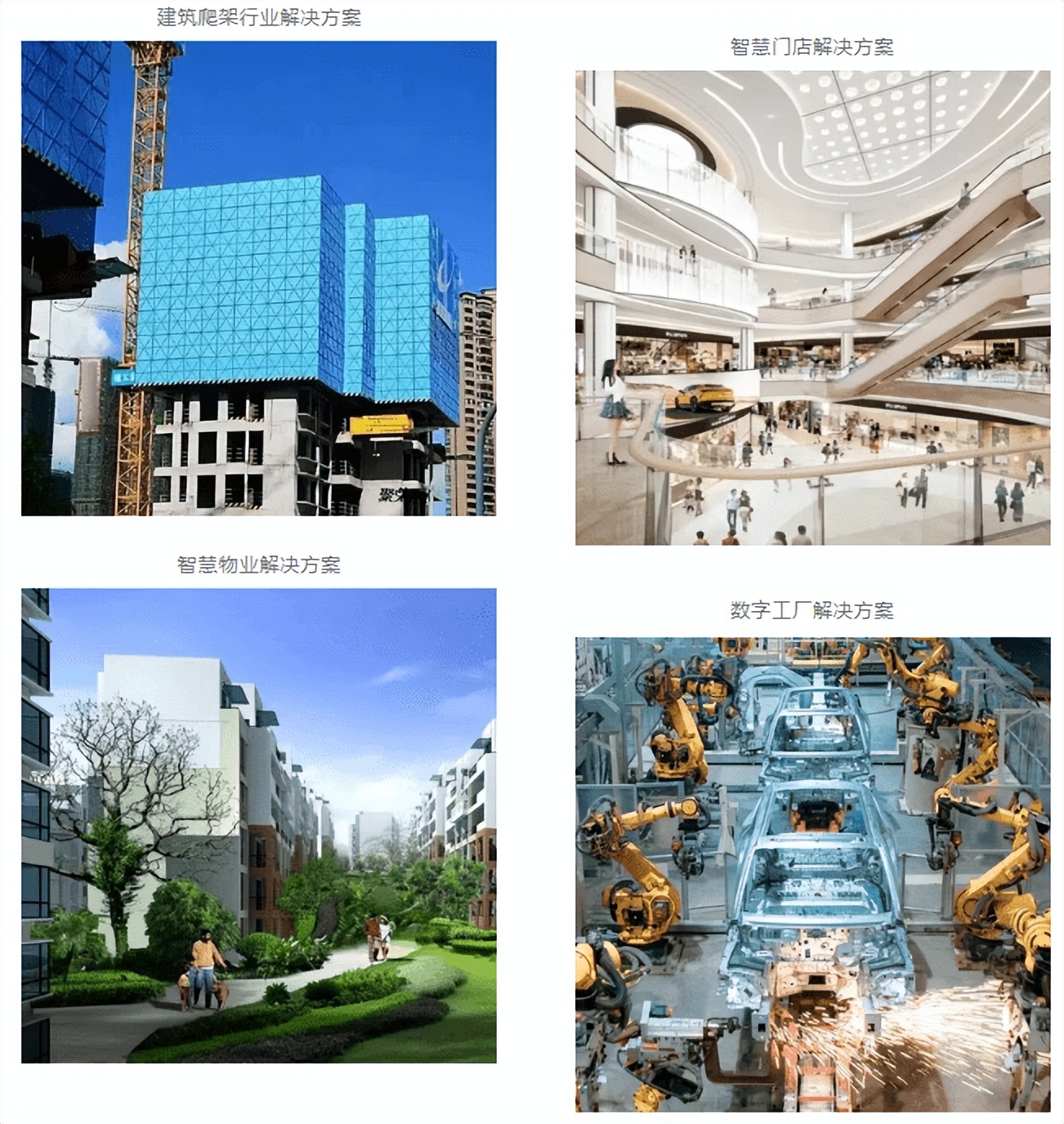 数字化创新者，三叠云如约而至