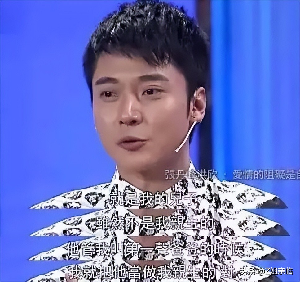 表面是星二代，实际是可怜人，有亲爹像没有，最长38年没见过爸爸