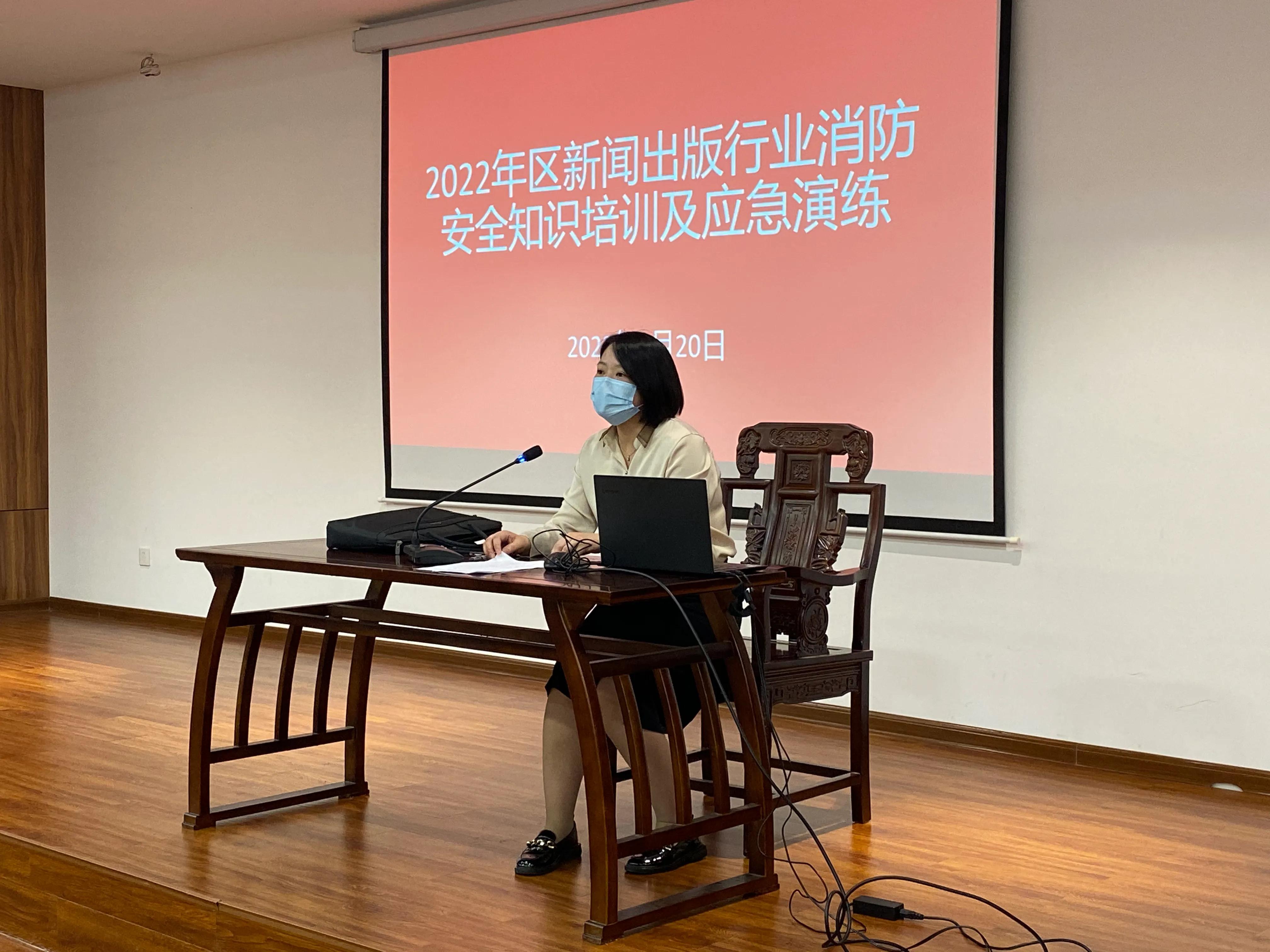 洛江区开展全区新闻出版行业消防安全知识培训及应急演练