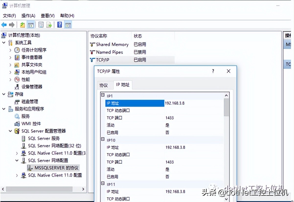 基于基恩士PLC实现SQL数据库转存环境搭建