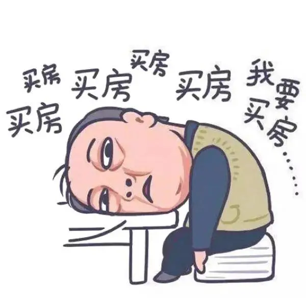 昆山十大烂尾小区苦等两年仍未交付
