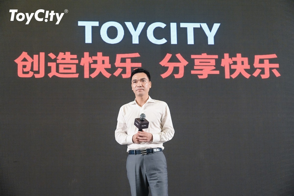 潮起！ToyCity“2022年度首场新品发布会”圆满结束