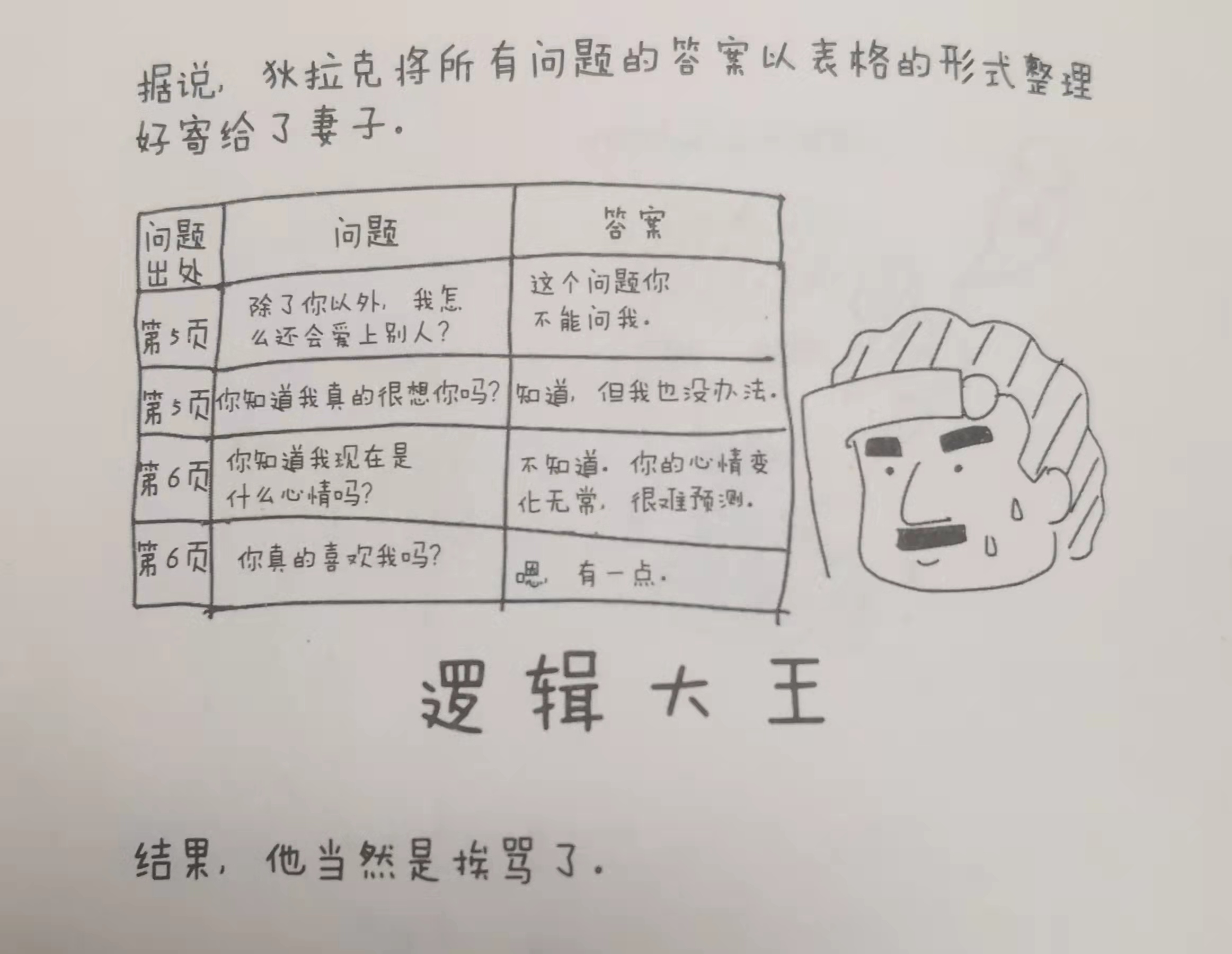 圣诞节要给孩子准备礼物吗（给孩子准备什么圣诞礼物）
