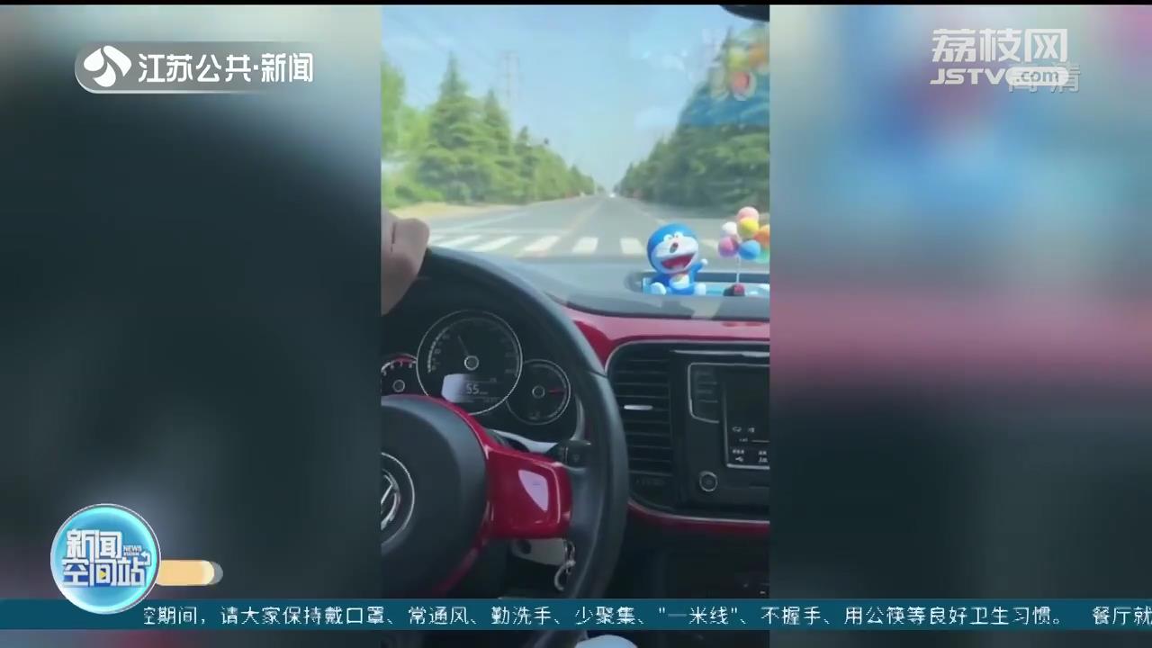 宿迁男子无证驾驶 单手开车拍视频&ldquo;炫技&rdquo;
