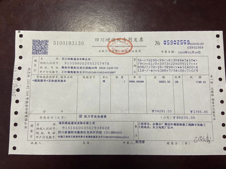 武汉有哪些口碑比较好的装修公司？