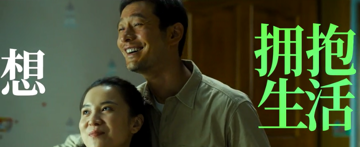 2分钟就让人落泪！陈道明黄渤联手，配国产顶级阵容，终于等到了