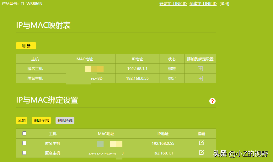 无线网络是正常的，可电脑无法上网，有什么解决办法？