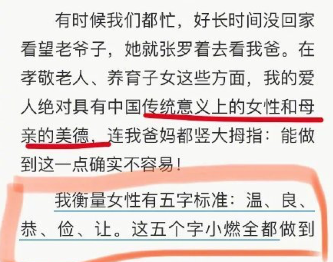 李燃：郭涛娶我后家庭事业两头旺，用爱解开他和离婚公婆的心结