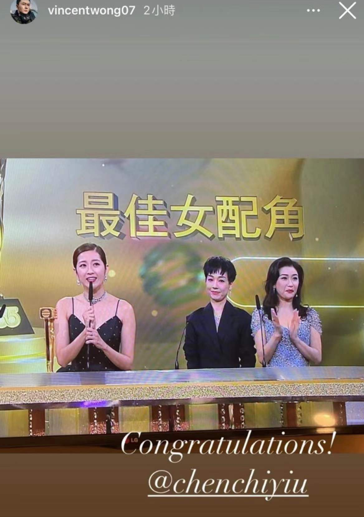 TVB颁奖礼上演宫斗，钟嘉欣痛失视后输给林夏薇是因为站错队？