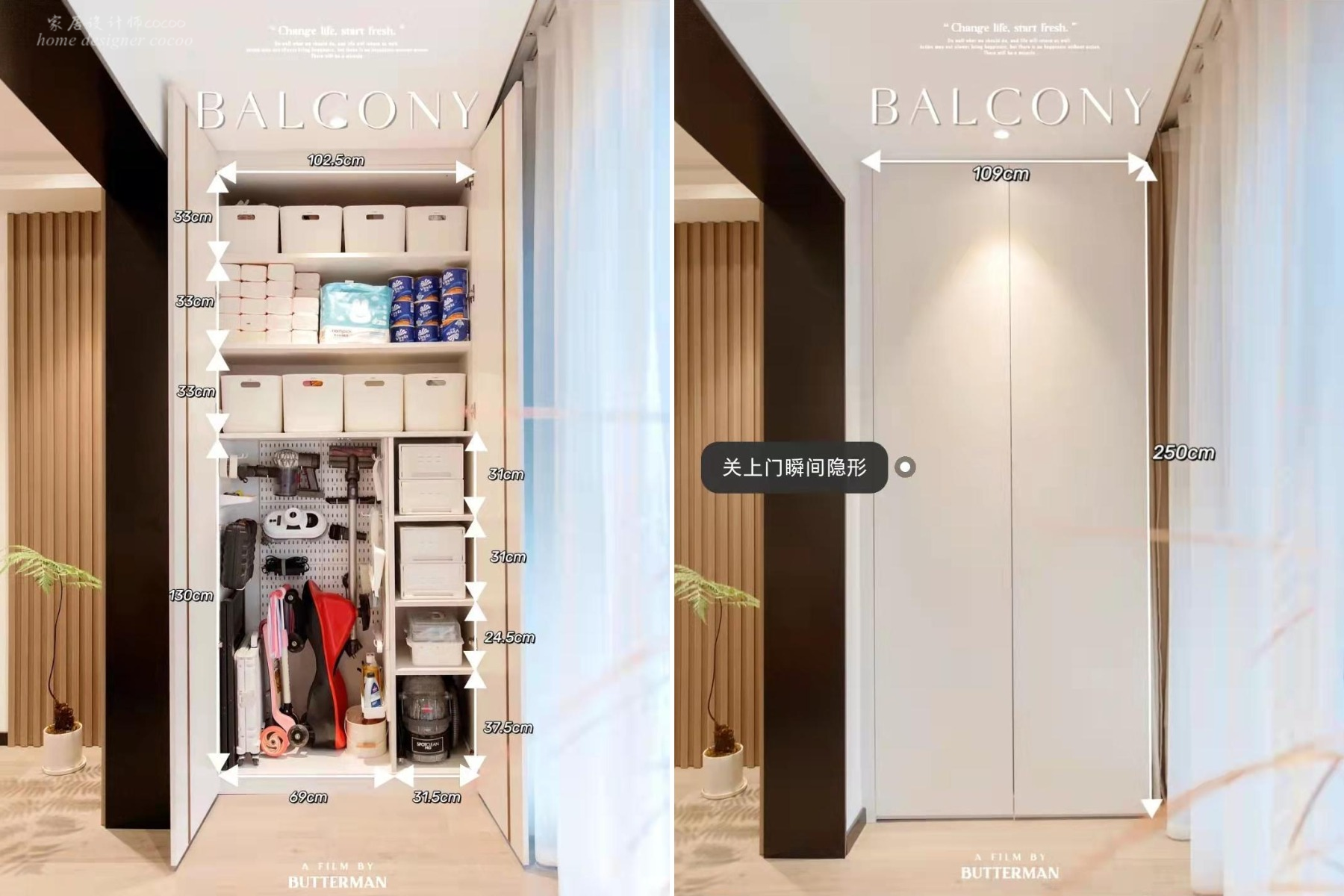 如果再买房，阳台一定坚持“6必装”，不是矫情，是真的很有必要