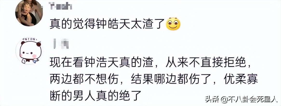 明明是好人，却让观众很讨厌，这7个角色招人反感，问题出在哪？