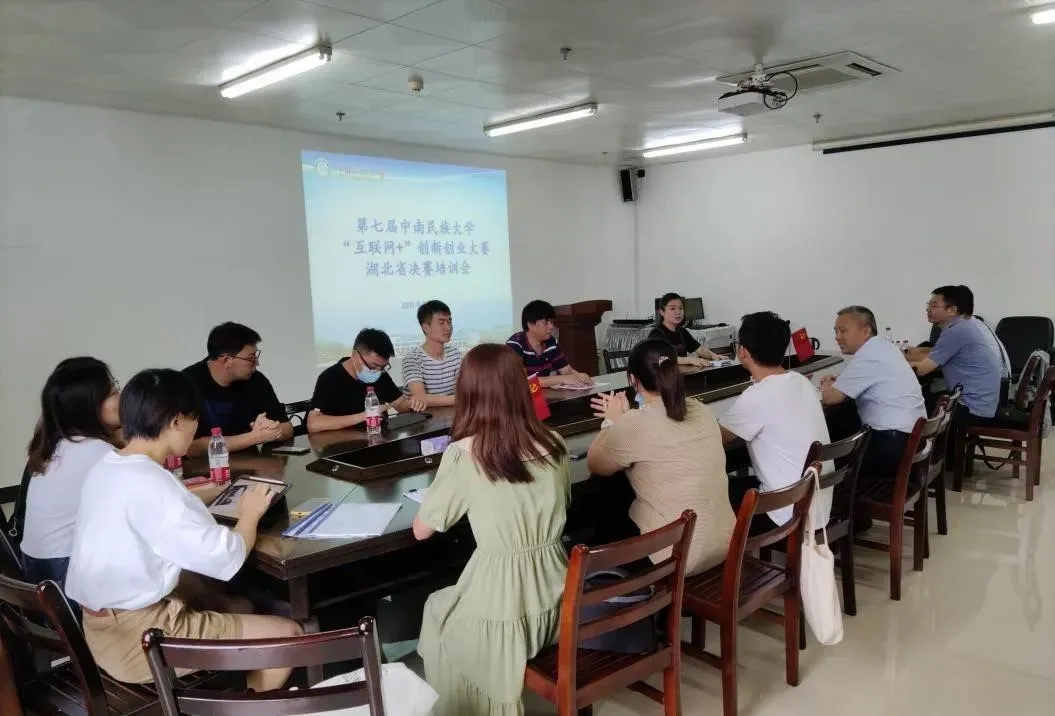 湖北省10部门共同主办！他们斩获湖北省金奖，来自中南民族大学！