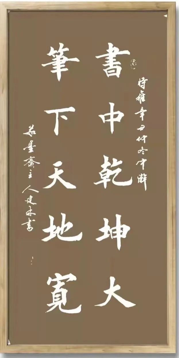 中国新时代国际艺术大家——程建林