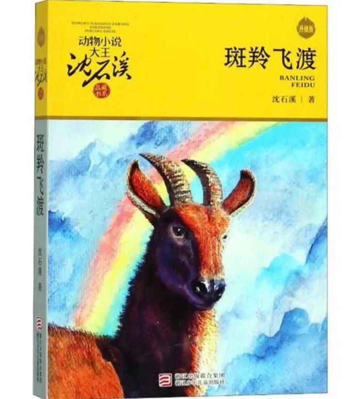 新学期五六年级看哪些好书？官方标配书单，收藏起来吧