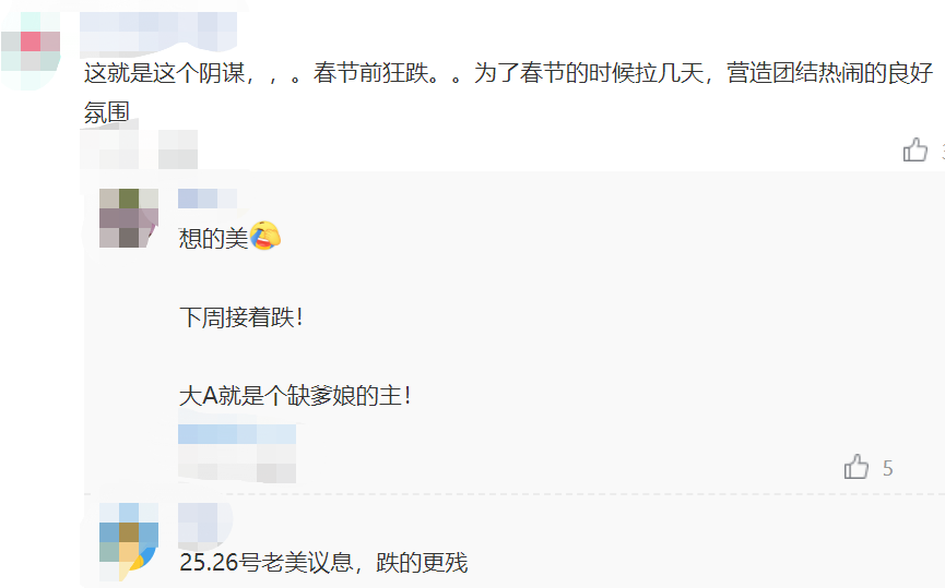 太难了！房子没了，还要倒赔500万！医药大变脸，医药女神在哭泣