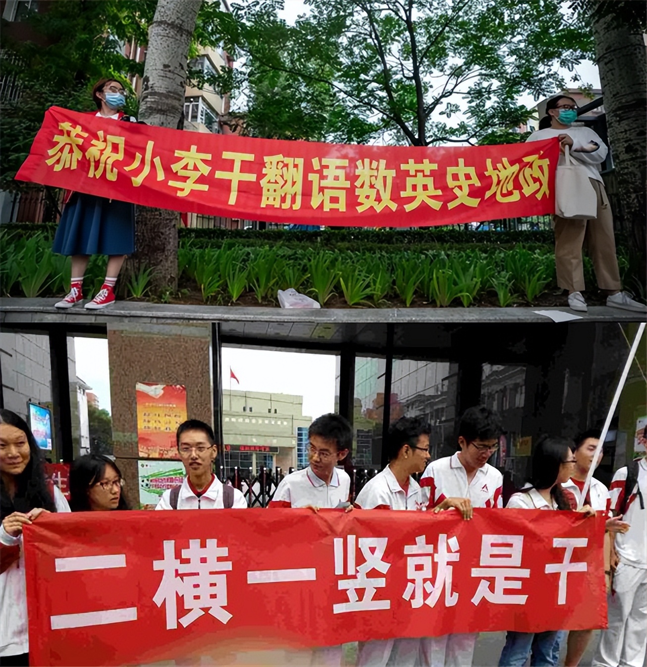 努力来见我！让高考生们“打鸡血”的话语，属偶像说的最有动力