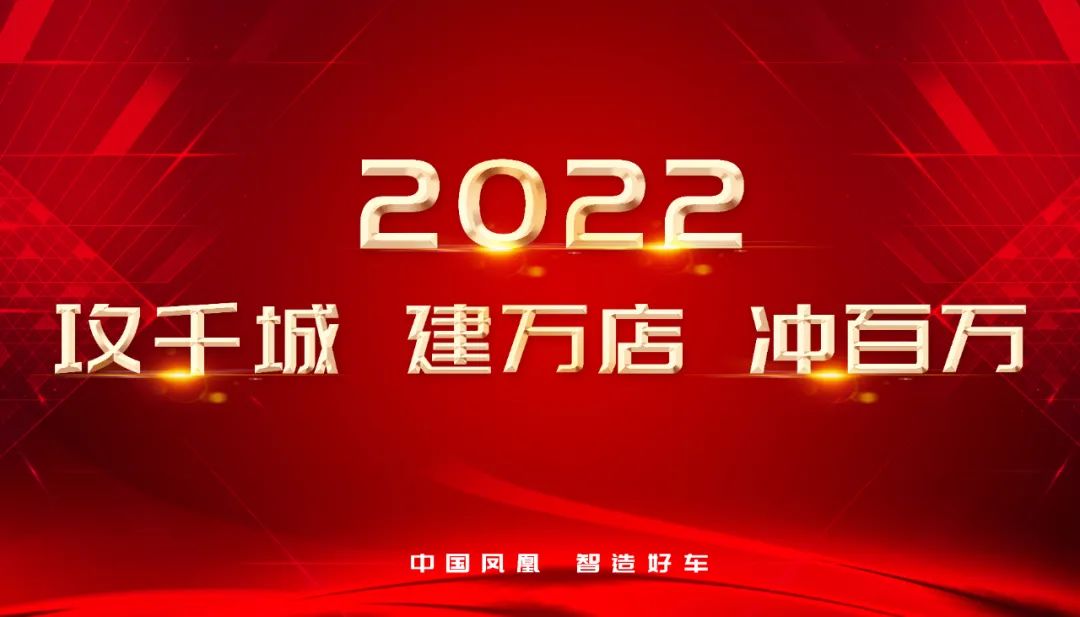民族品牌凤凰：强势攻占电动两轮市场，重金邀您共赢未来