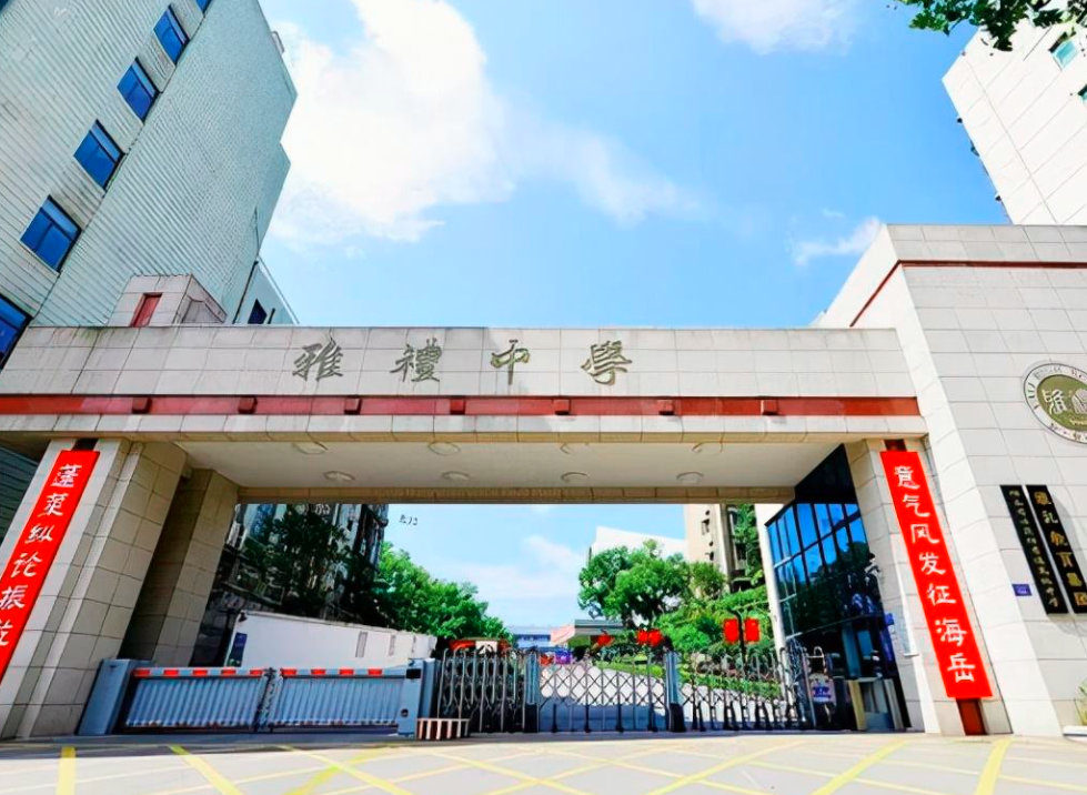 国内高中排名“重新洗牌”，衡水中学无缘榜首，上海中学表现亮眼