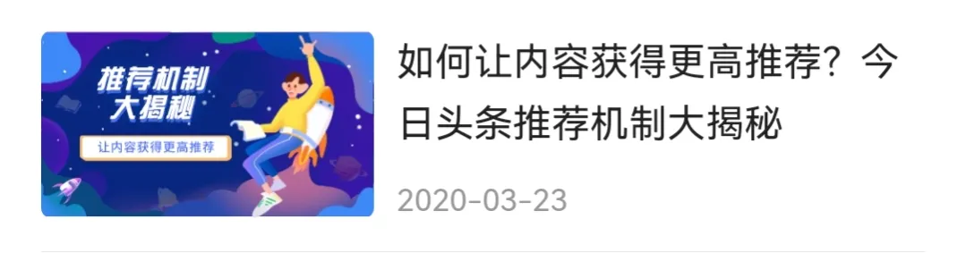 頭條寫作，十問十答，少走彎路，你想知道的都在這里
