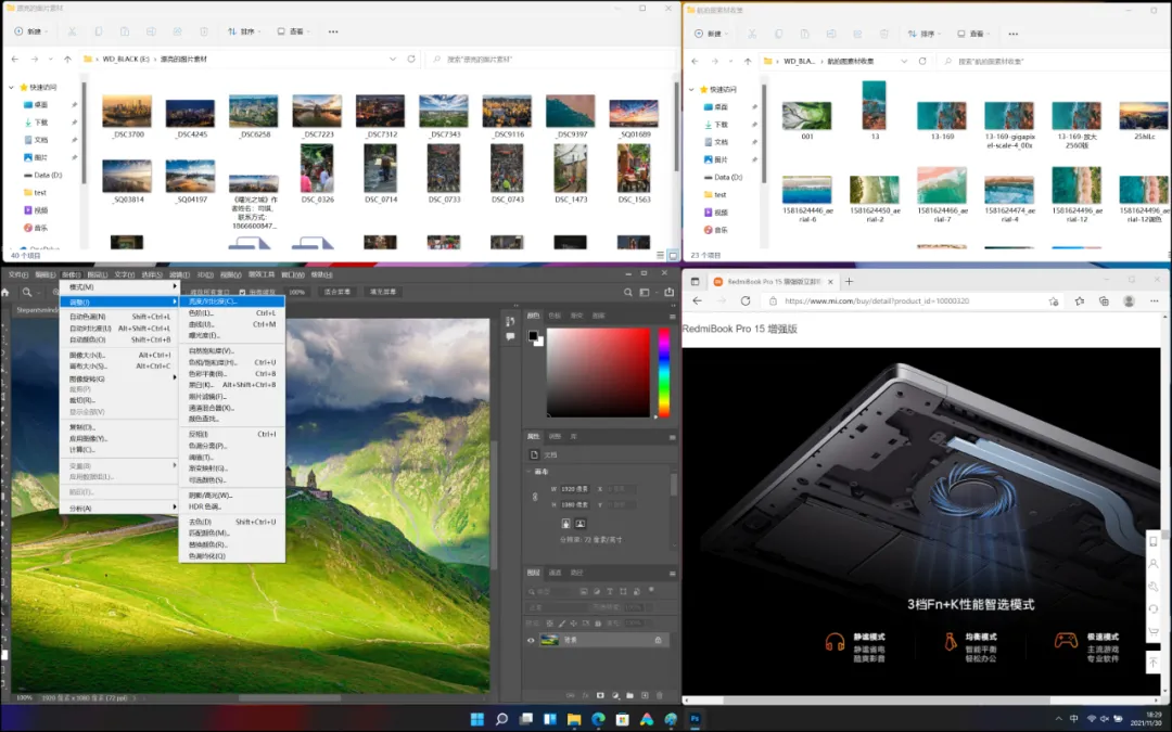 RedmiBook Pro 15增强版评测,挤牙膏?还是真香机?
