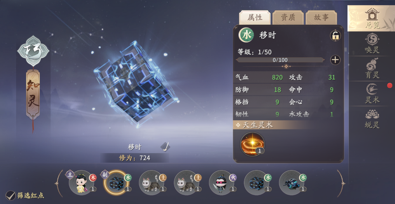 庆余年也有宠物模拟器？天脉灵宝惊现江湖，简单易懂的养成技巧
