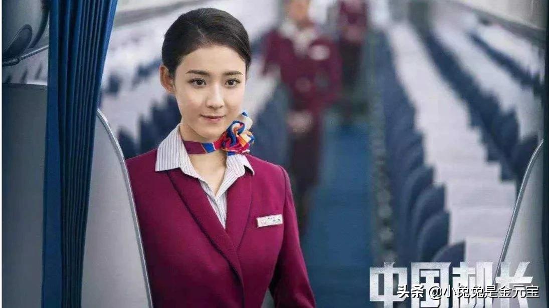 《中国机长》中的女乘务员，气质很出众
