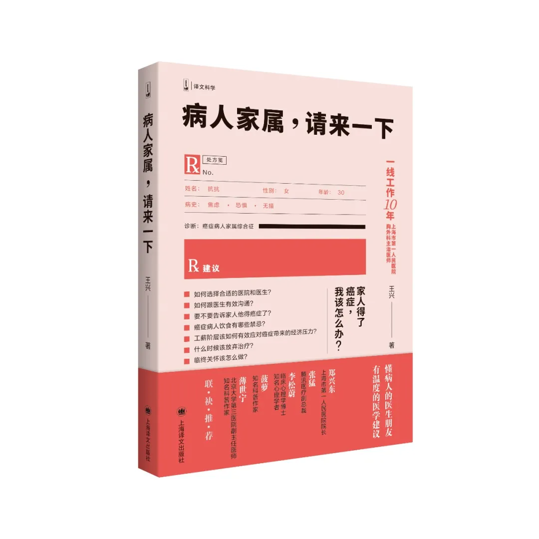 运气不好才会得癌?一线工作10年的医生,做了硬核科普