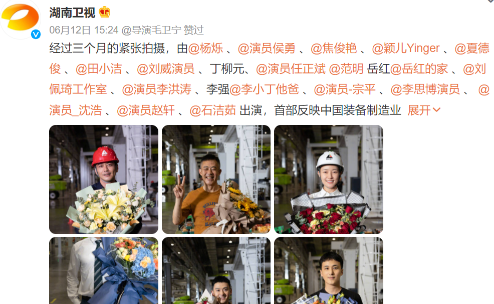 没等到焦俊艳与张若昀二搭新戏，却等来又一大剧，合作3位老戏骨