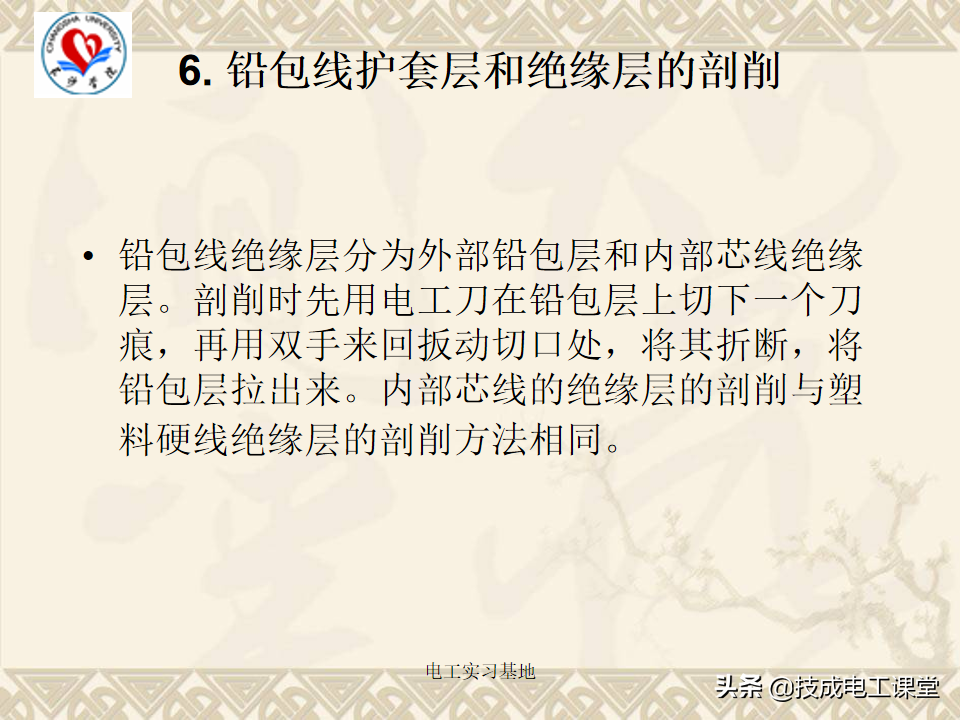 电工基础知识天天说，你还不会吗？来再看一遍