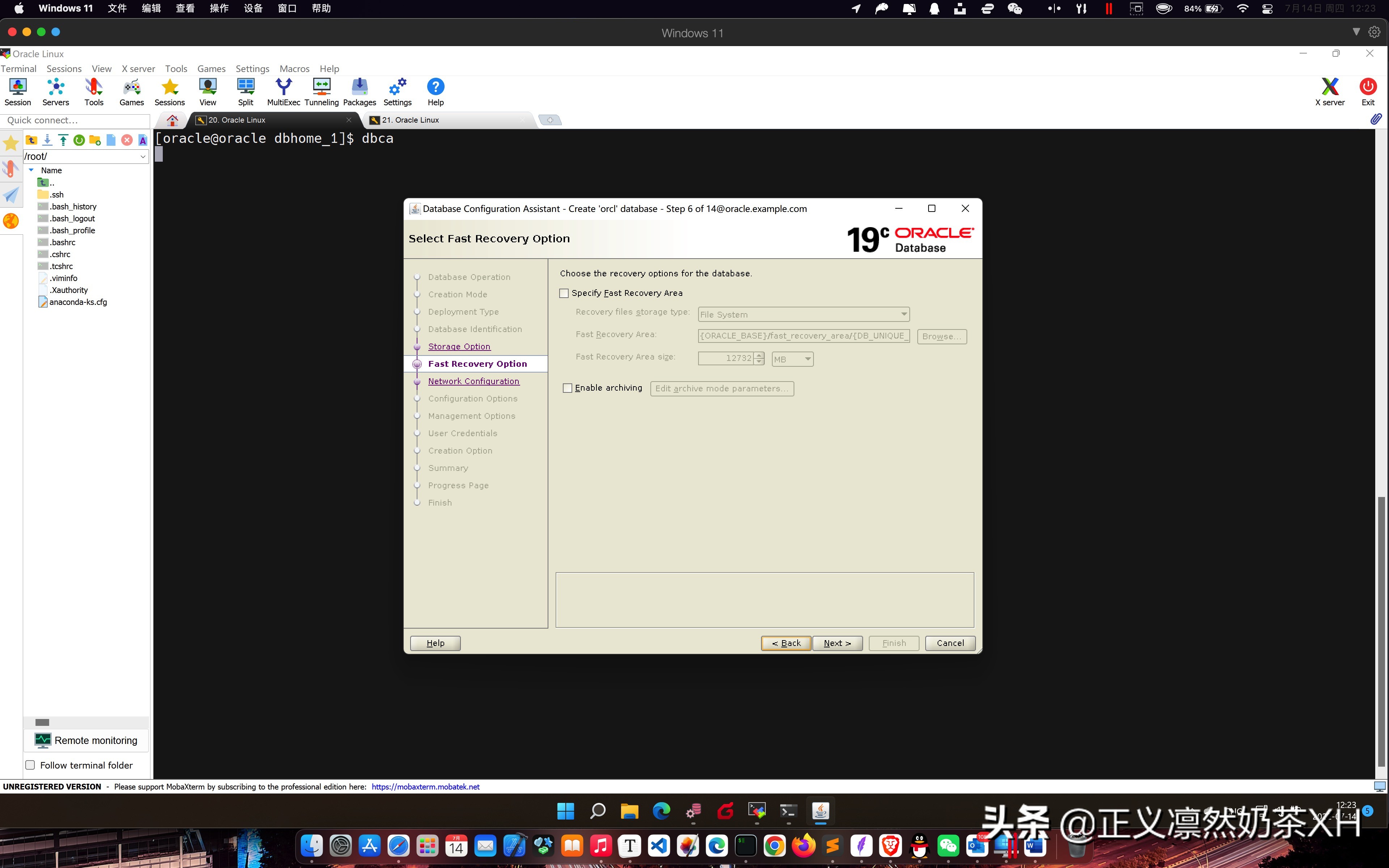 Oracle Linux 7 安装 Oracle 19C 第二部分